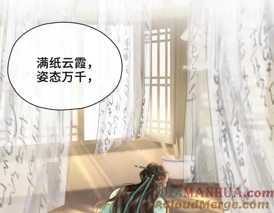 贪欢剧本杀谁是凶手漫画,预热1图