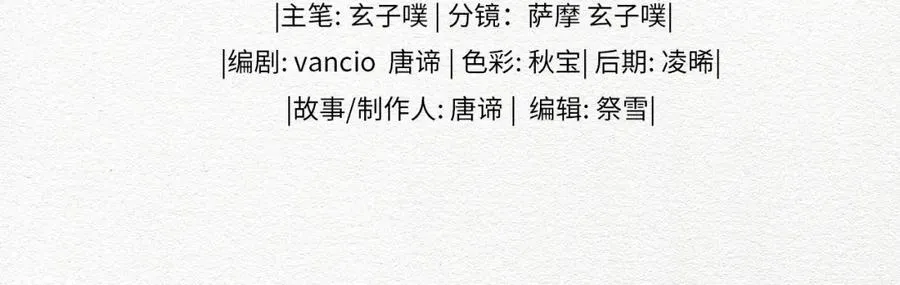 贪欢法国电影中文版漫画,番外 偷心大盗（上）1图