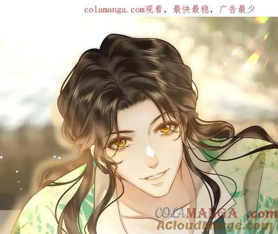 贪欢电影漫画,第34话 叶大哥1图