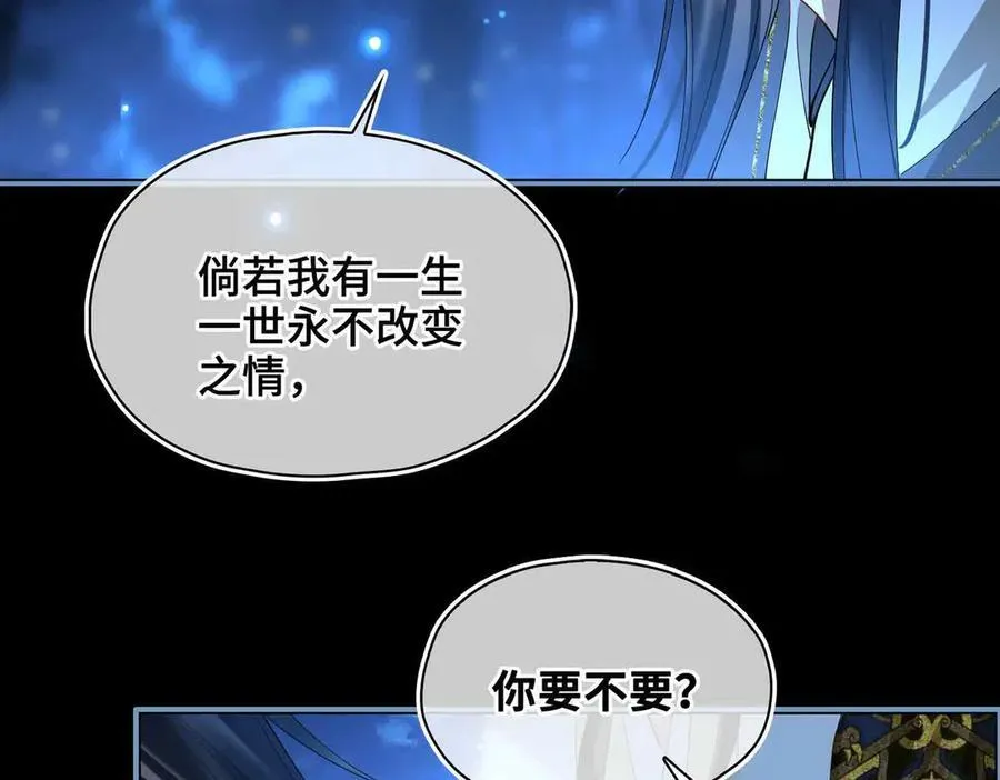 贪欢在线观看法国电影中文漫画,第39话 哄睡2图