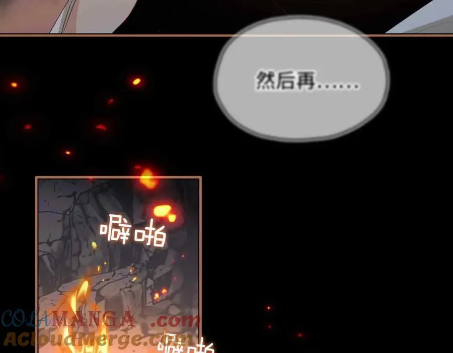 贪欢电视剧全集免费收看漫画,第30话 苏醒1图