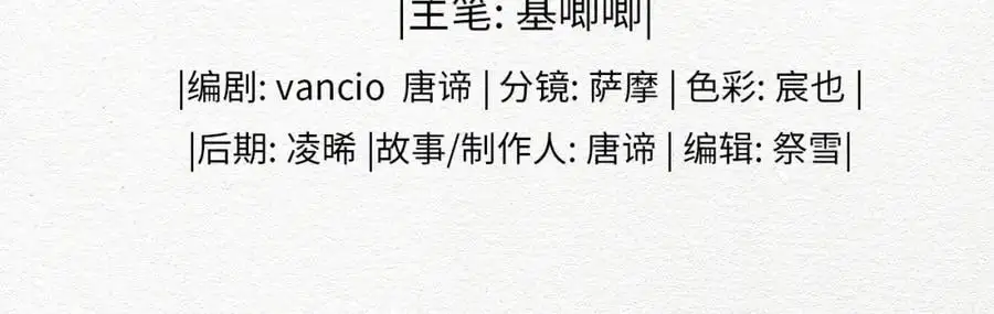 贪欢高清经典k8在线播放漫画,第22话 我来温暖你1图