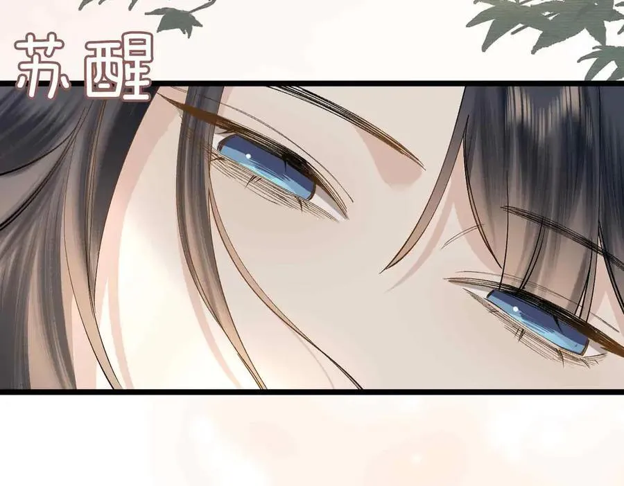 贪欢法国电影中文版漫画,番外 飞天猫（3）1图