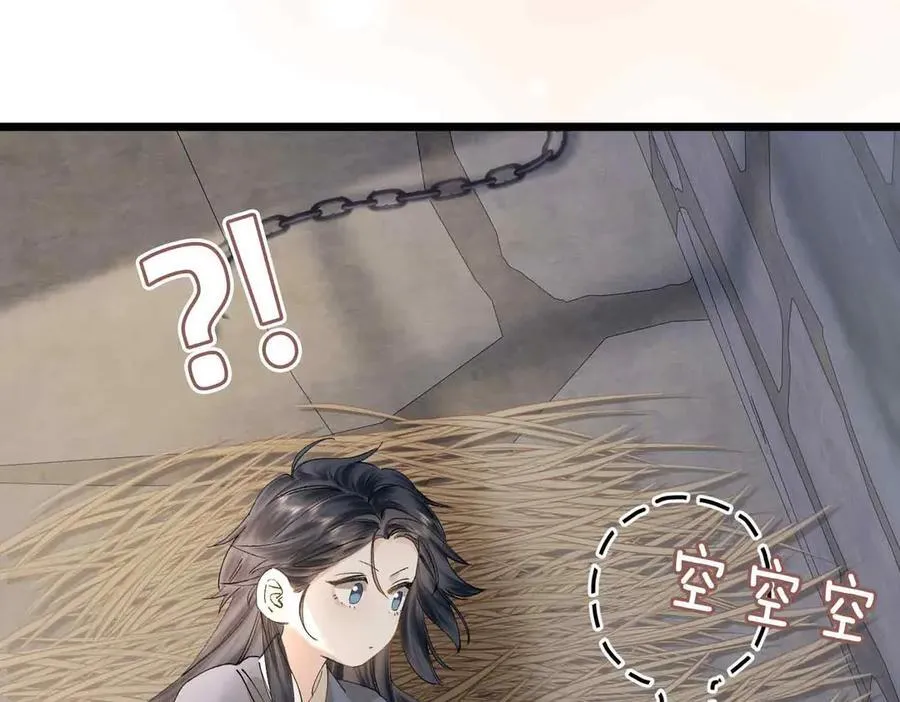 贪欢法国电影中文版漫画,番外 飞天猫（3）2图