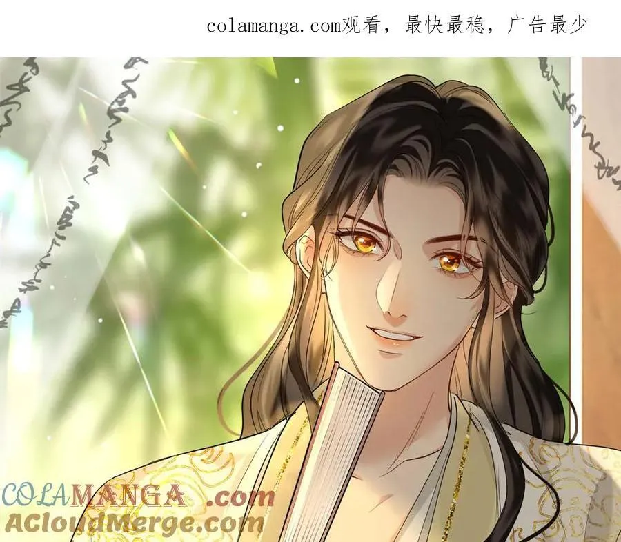 贪欢高清经典k8在线播放漫画,第40话 预见的画面1图