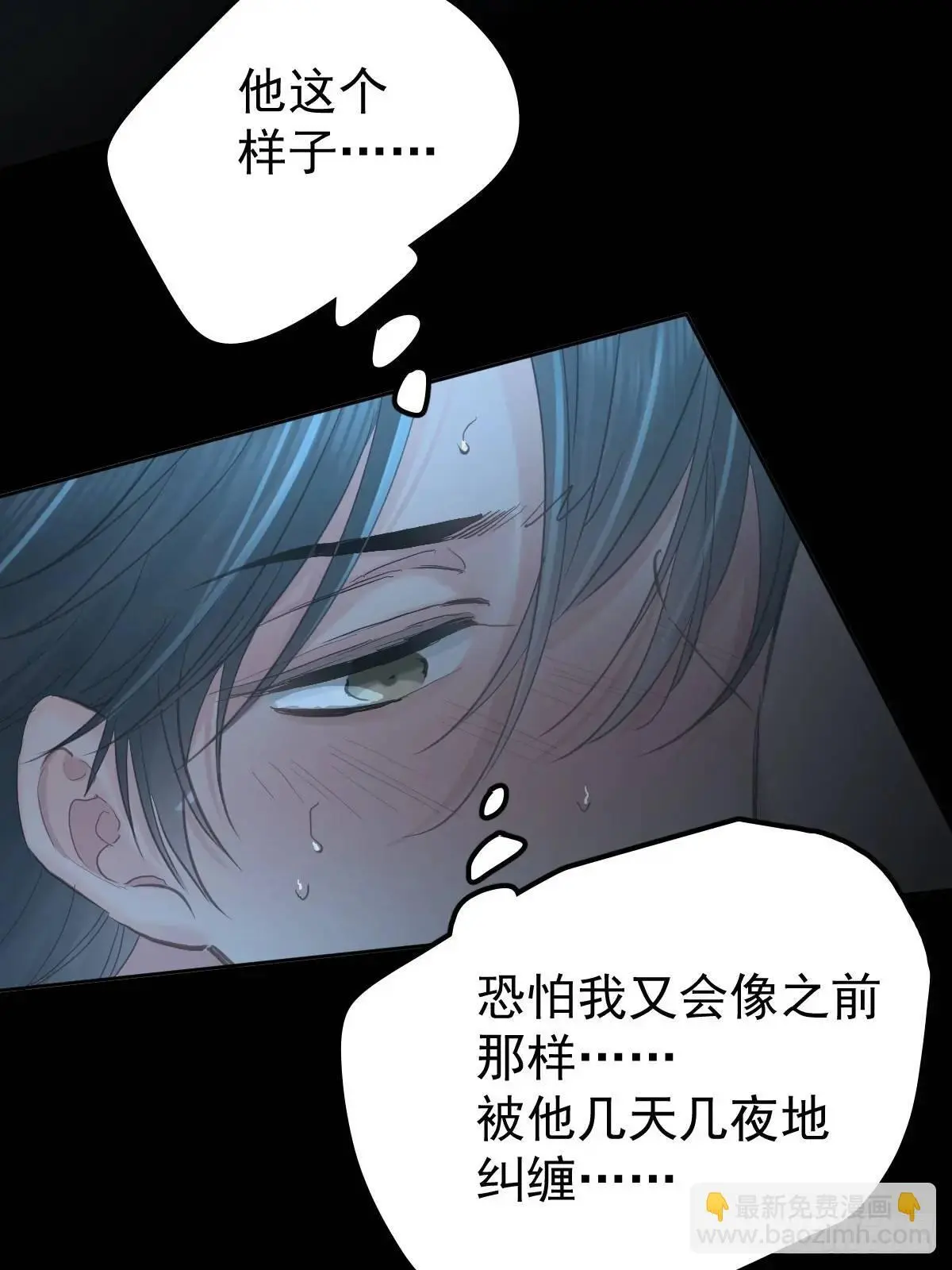 工蜂漫画,第三十五话  不适合2图