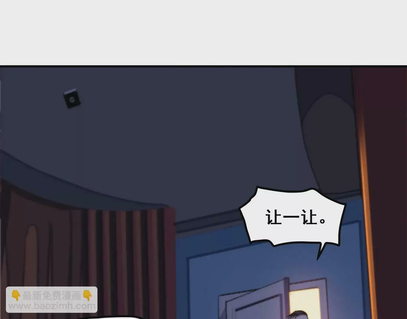 异兽迷城漫画,屠刀的选择2图
