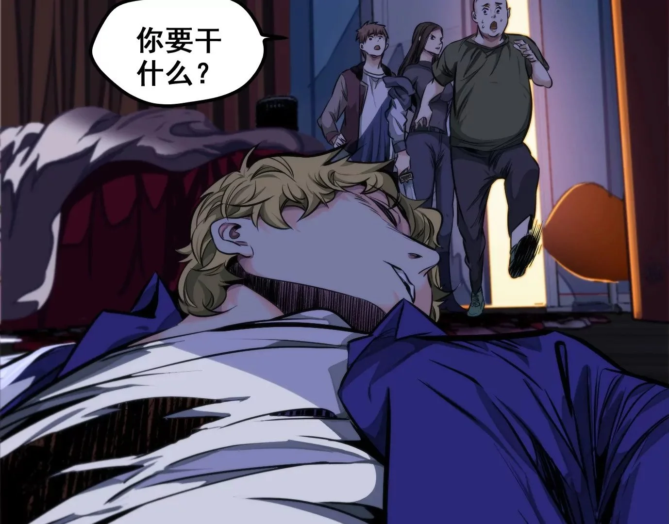 异兽迷城漫画,屠刀的选择1图