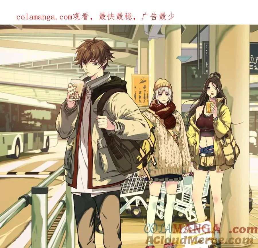 异兽迷城漫画,丢失的东西1图