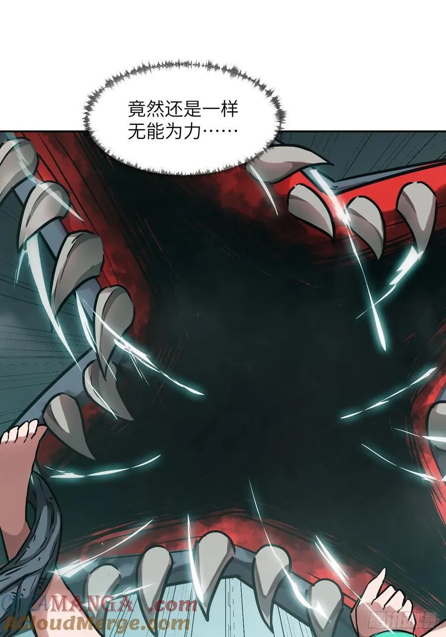 我的左手能异变46漫画免费观看漫画,047 家人们，我可能恋爱了1图
