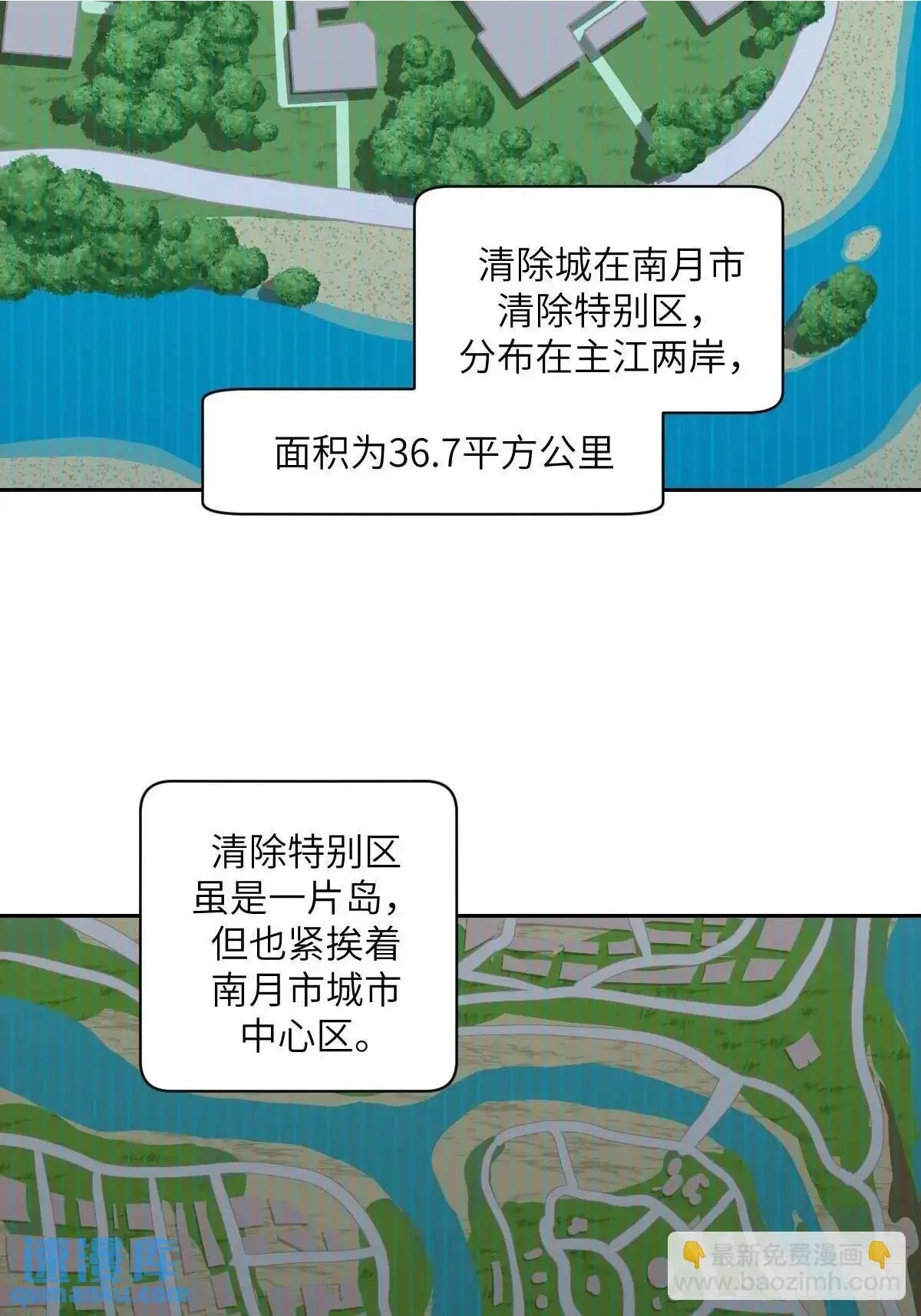 我的左手能异变漫画免费观看下拉式6漫画,030 他绝不简单2图