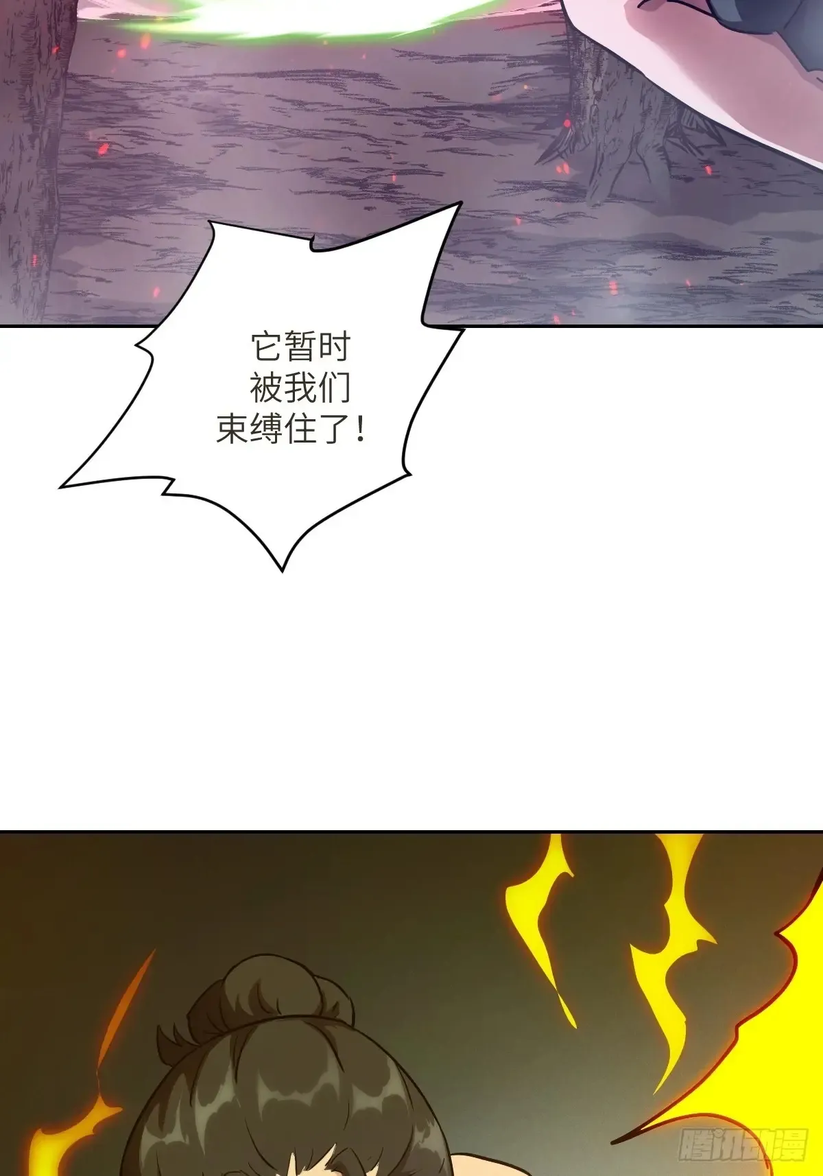 我的左手能异变动漫漫画,045 蓝焰2图