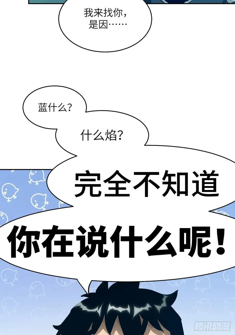 我的左手能异变漫画免费观看下拉式6漫画,053 怪物基因携带者1图