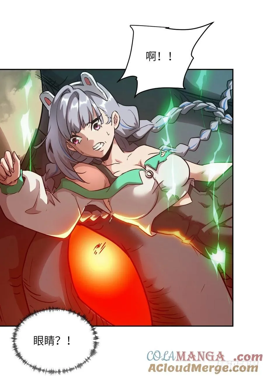 我的左手能异变46漫画免费观看漫画,047 家人们，我可能恋爱了1图
