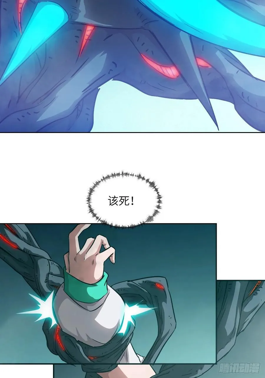 我的左手能异变46漫画免费观看漫画,047 家人们，我可能恋爱了1图