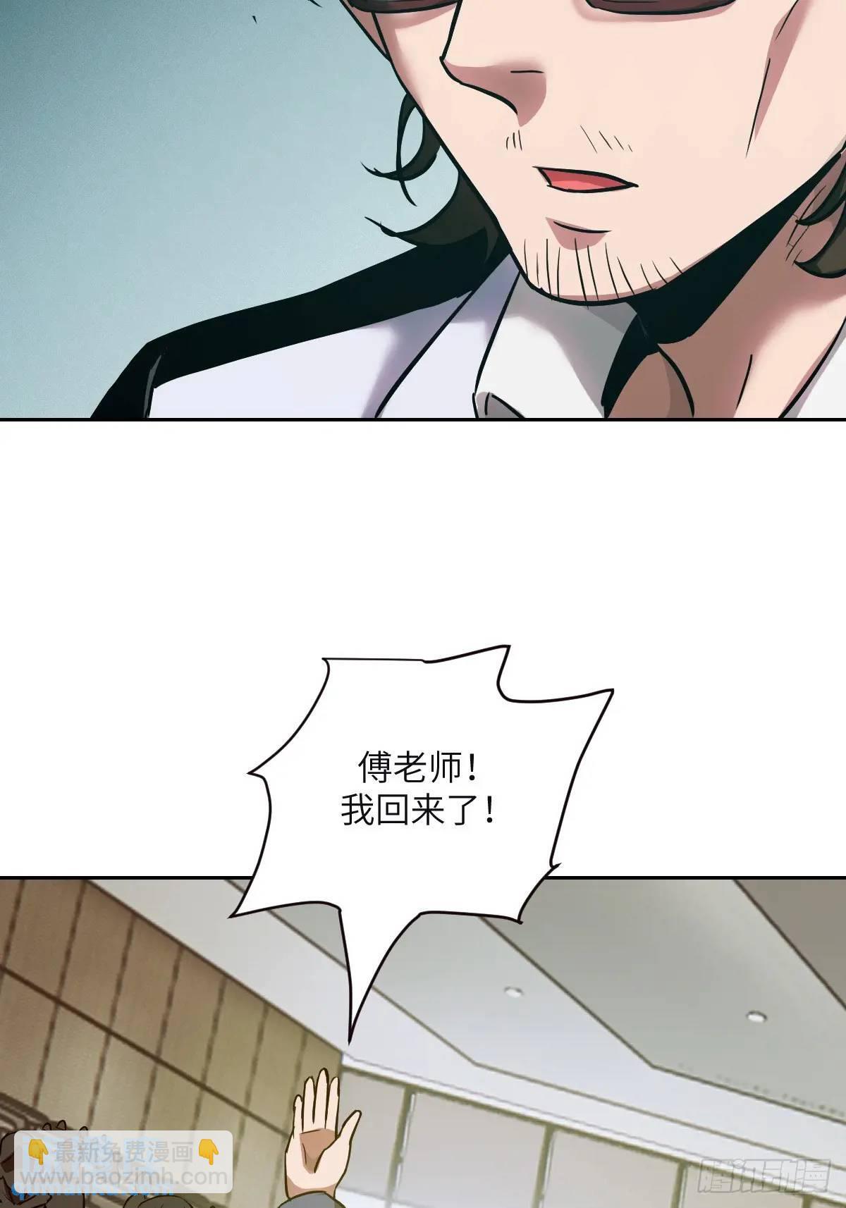 我的左手能异变漫画免费观看下拉式6漫画,018 无法撼动的1%1图