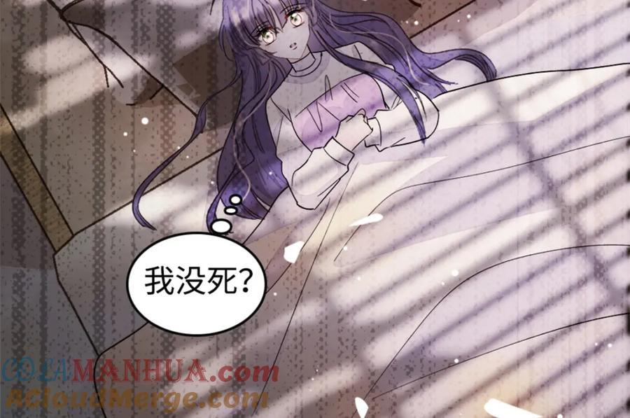 全能千金燃翻天全本免费听书漫画,09 痛失岑家家主！1图