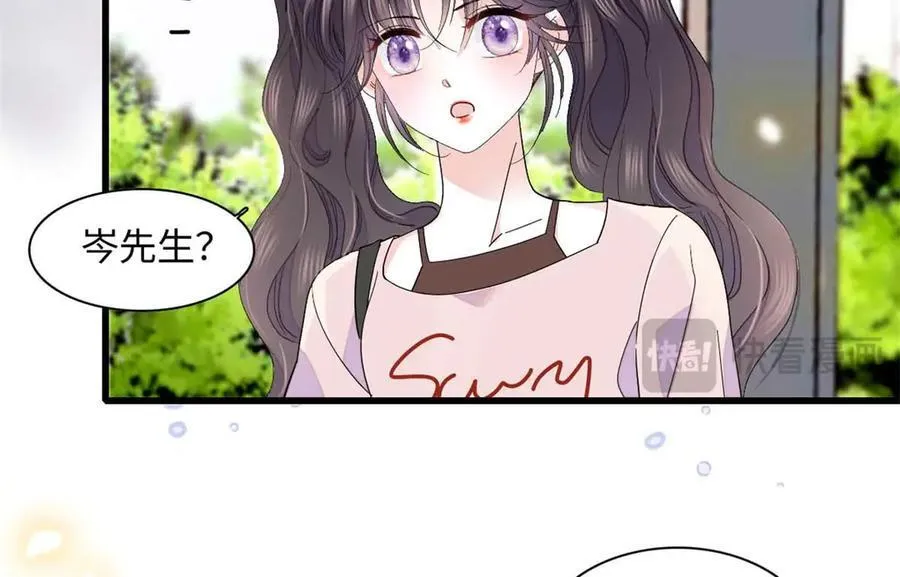 全能千金燃翻天全本免费听书漫画,86 永远不可能1图