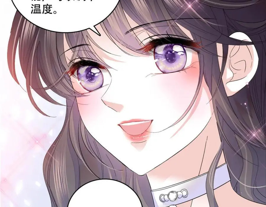 全能千金燃翻天全本免费听书漫画,51 顺路而已1图