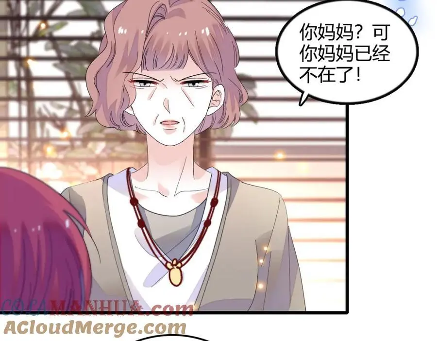 全能千金燃翻天全本免费听书漫画,43 我家确实有矿1图