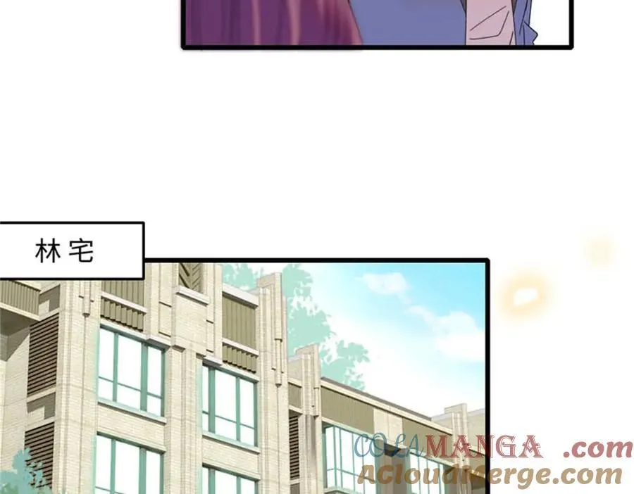 全能千金燃翻天全本免费听书漫画,81 怎么会想起他1图