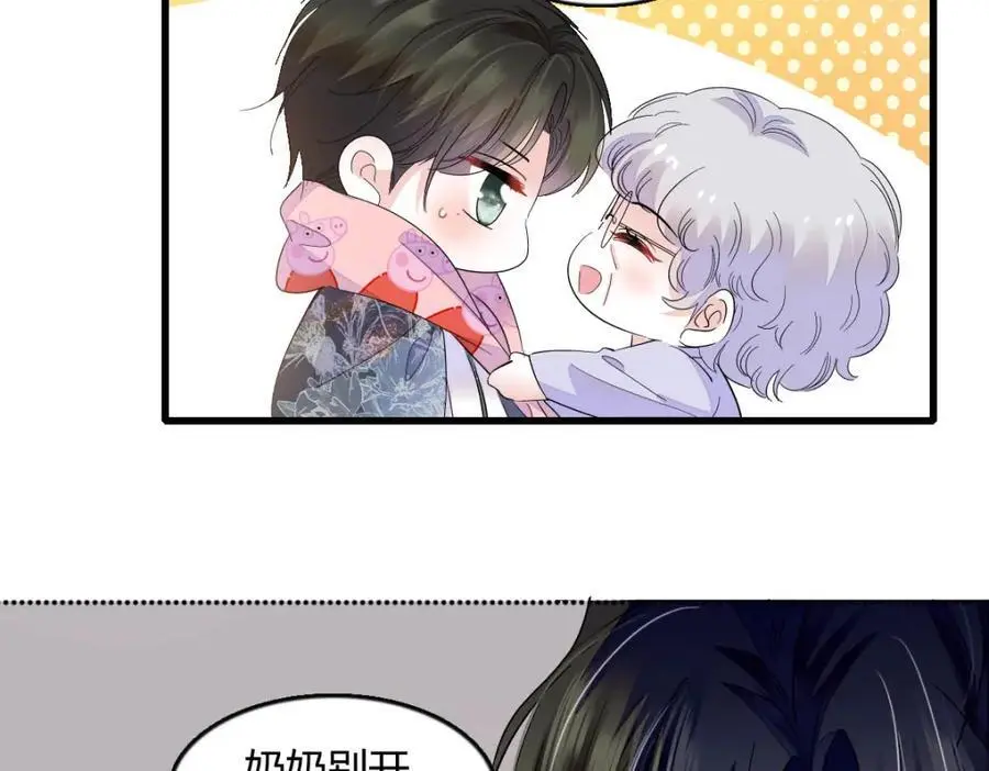 全能千金燃翻天全本免费听书漫画,45 大杀四方1图