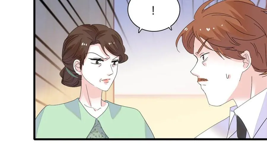 全能千金燃翻天漫画,88 我们真的成功了2图