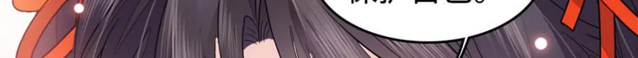 全能千金燃翻天全本免费听书漫画,19 好的，姑奶奶！2图
