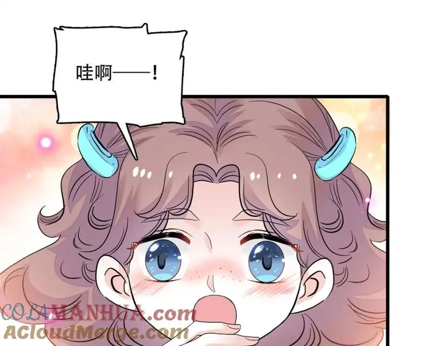 全能千金燃翻天全本免费听书漫画,48 赢的是谁？2图