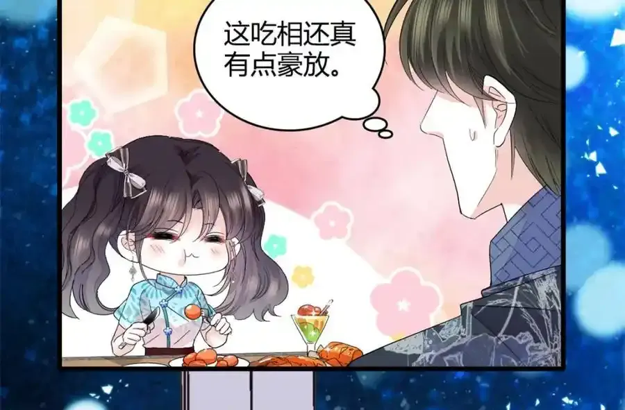 全能千金燃翻天全本免费听书漫画,55 第一个是谁2图