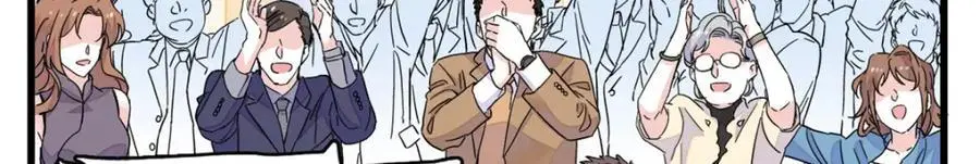 全能千金燃翻天全本免费听书漫画,50 有点意思2图