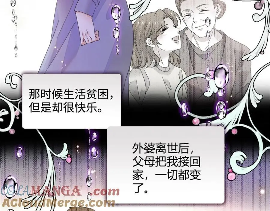 全能千金燃翻天全本免费听书漫画,61 恶有恶报2图