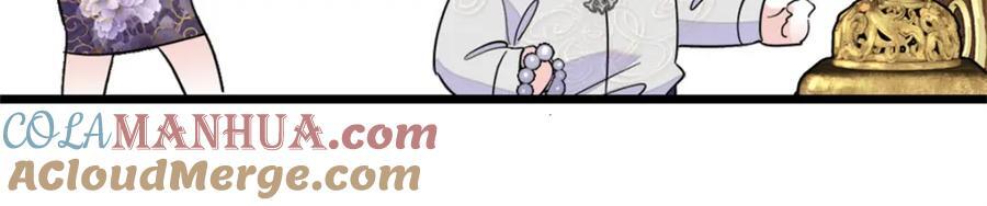 全能千金燃翻天漫画,08 只有最好的人才配得上我！1图