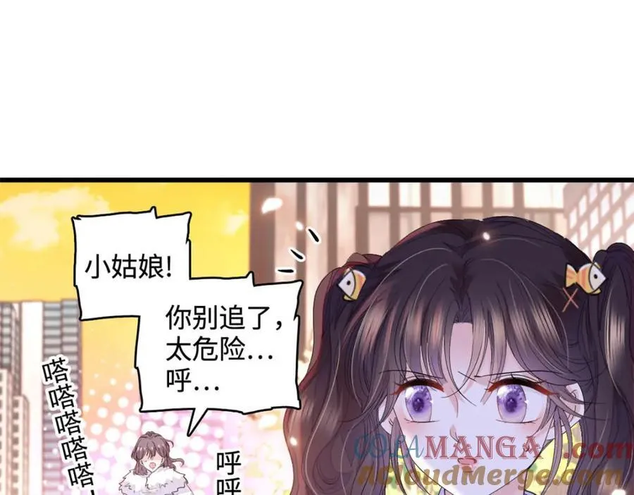 全能千金燃翻天动漫全集漫画,65 当然是孙媳妇更好看1图