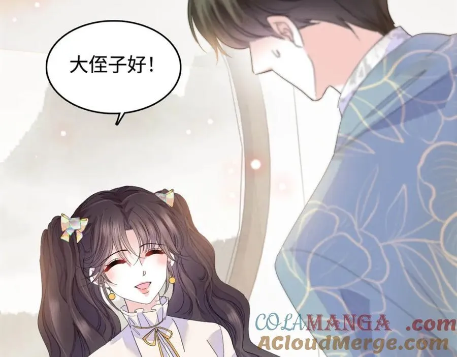全能千金燃翻天全本免费听书漫画,69 这可是你说的1图