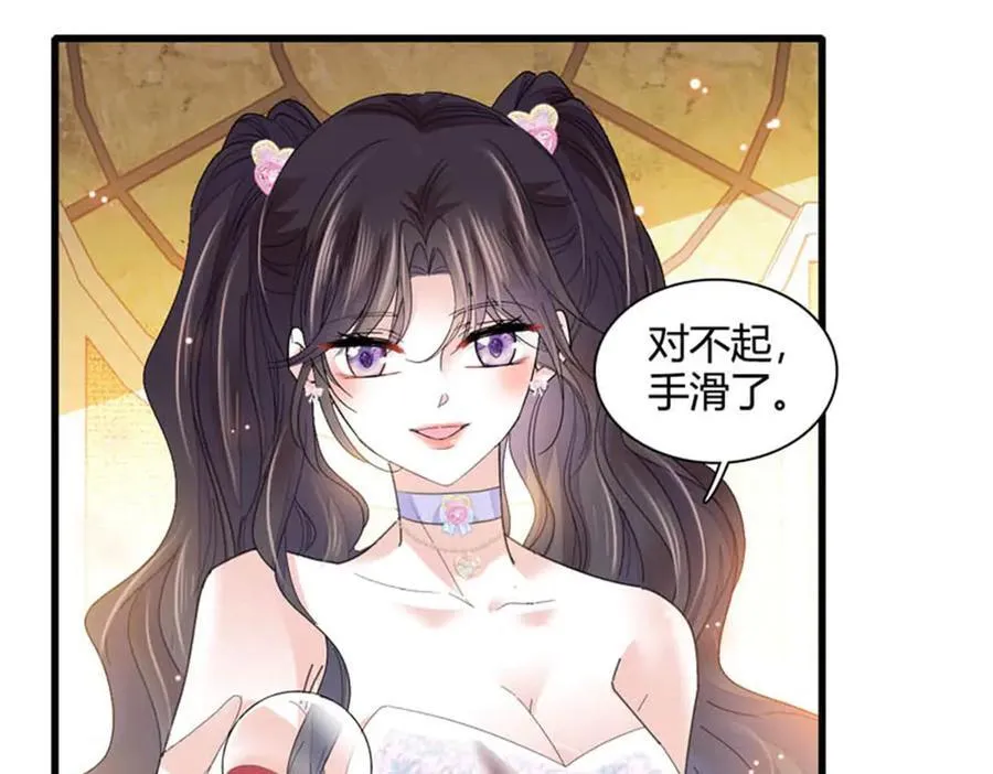 全能千金燃翻天全本免费听书漫画,78 很适合你1图