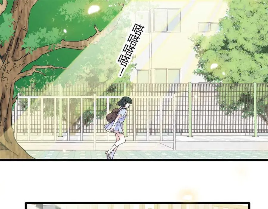 全能千金燃翻天动漫全集漫画,86 永远不可能1图