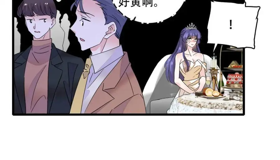 全能千金燃翻天全本免费听书漫画,51 顺路而已2图