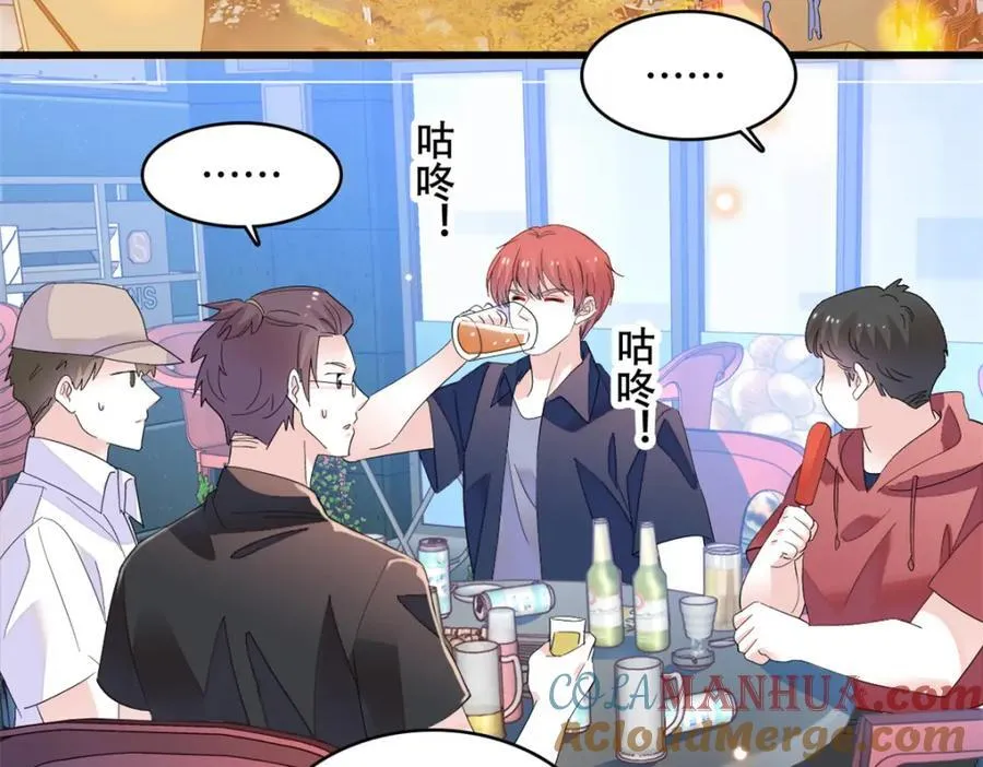 全能千金燃翻天全本免费听书漫画,54 两份甜点1图