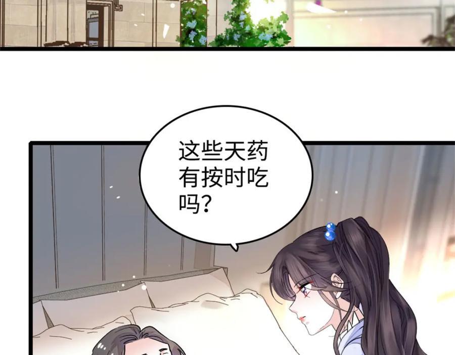 全能千金燃翻天全本免费听书漫画,20 我信任她2图