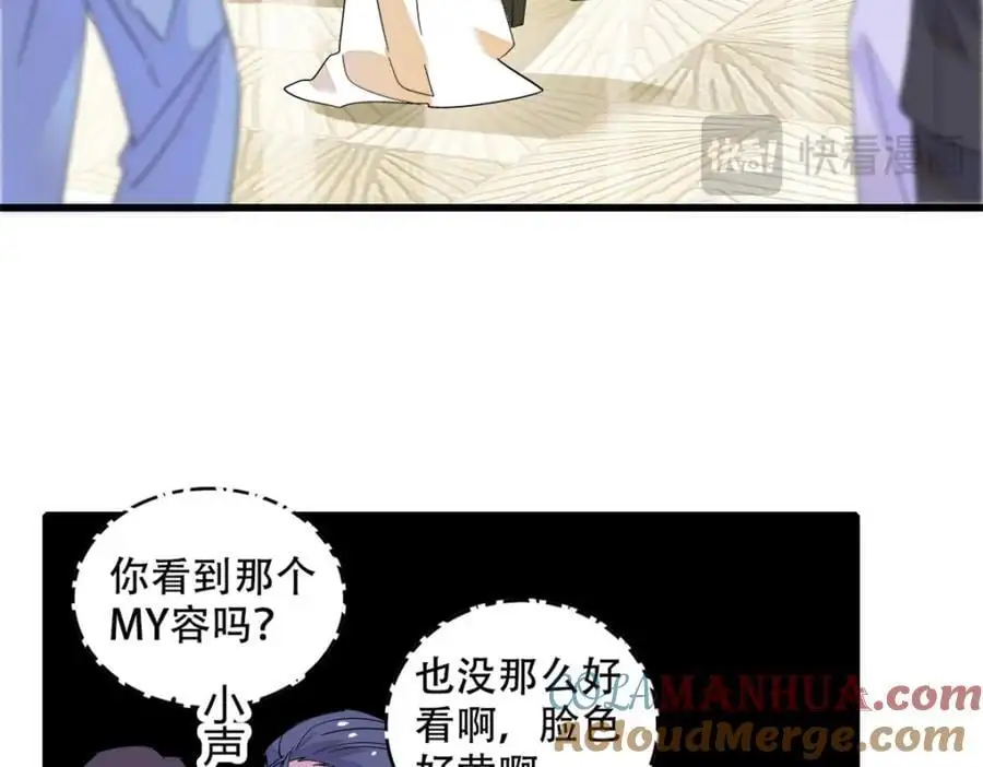 全能千金燃翻天全本免费听书漫画,51 顺路而已1图