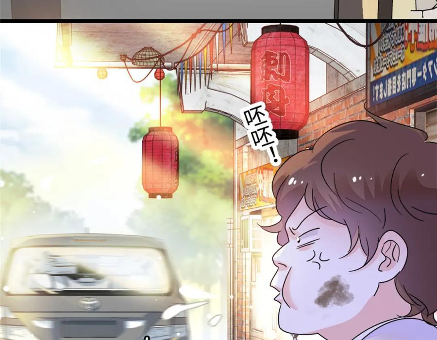 全能千金燃翻天全本免费听书漫画,17 查一下那个钮祜禄2图