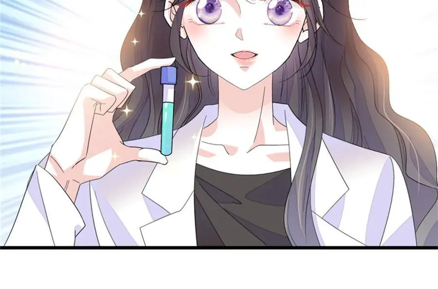 全能千金燃翻天全本免费听书漫画,89 我得冷静2图
