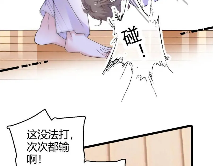 全能千金燃翻天全本免费听书漫画,70 他急了他急了1图
