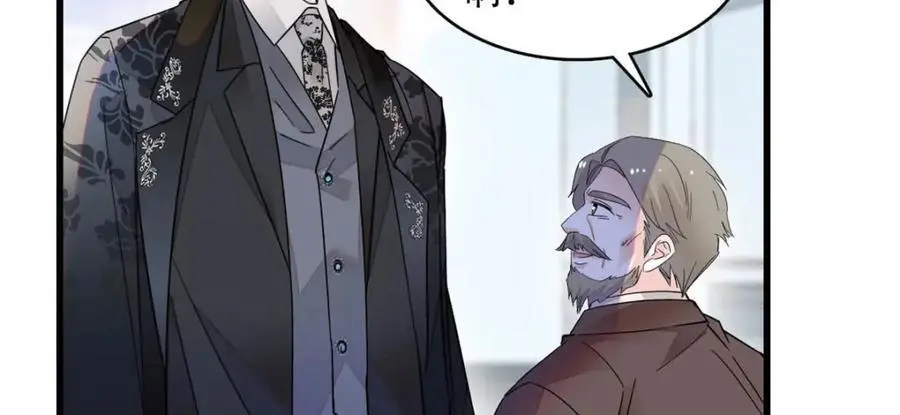 全能千金燃翻天全本免费听书漫画,47 主动邀约2图