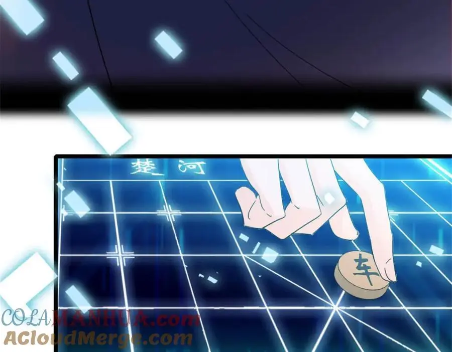 全能千金燃翻天全本免费听书漫画,32 和YC有点像1图