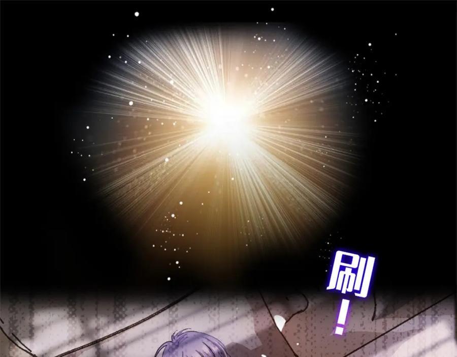 全能千金燃翻天全本免费听书漫画,09 痛失岑家家主！2图