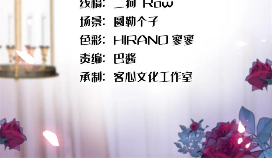 全能千金燃翻天动漫全集漫画,18 准备准备，直播吧2图