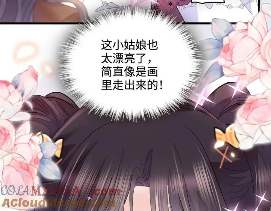 全能千金燃翻天动漫全集漫画,65 当然是孙媳妇更好看2图