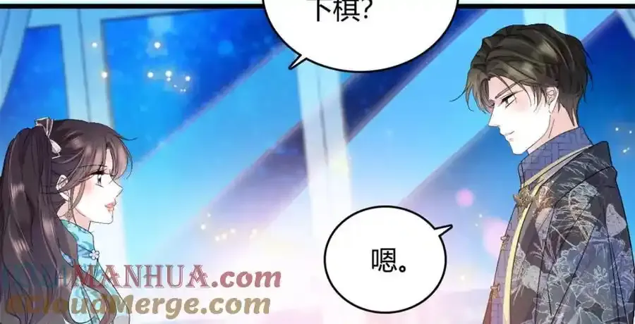 全能千金燃翻天全本免费听书漫画,55 第一个是谁1图